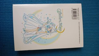 Manga Sailor moon Pretty Guradian 12