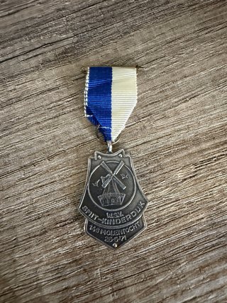 Medalla Smit-Kinderduik 1971