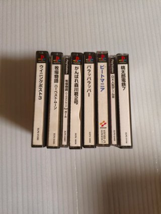 Lote 8 juegos PS1 Japón