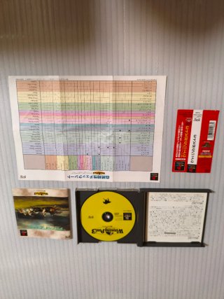 Lote 8 juegos PS1 Japón