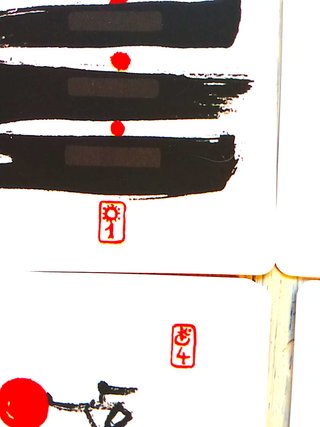 Cartas de adivinación de I Ching