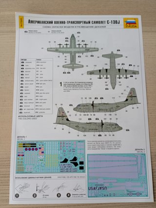 C-130J HERCULES MAQUETA ZVEZDA 1/72