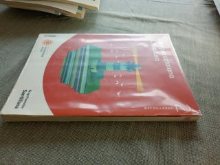 Llengua catalana i literatura, 2 batxillerat, P...