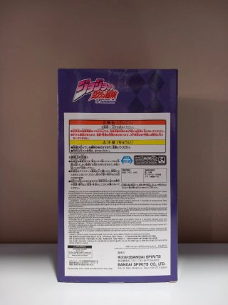 Figura Jojo's Bizarre Banpresto Jotaro Kujo