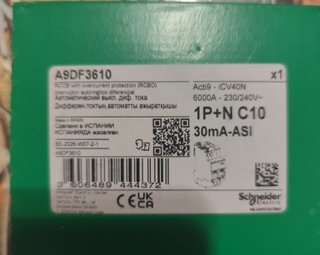 Diferencial 2p 40Asi superinmunizado