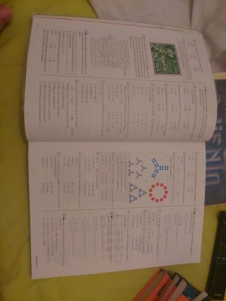 Matemáticas, 2 Secundaria, Fanfest