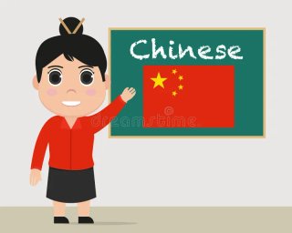 Profesora de chino/niñera