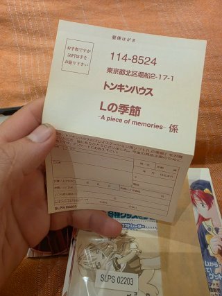 PS1 L no Kisetsu - A piece of memories