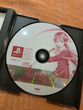 PS1 L no Kisetsu - A piece of memories