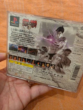 Tekken 3 PS1 Japonés