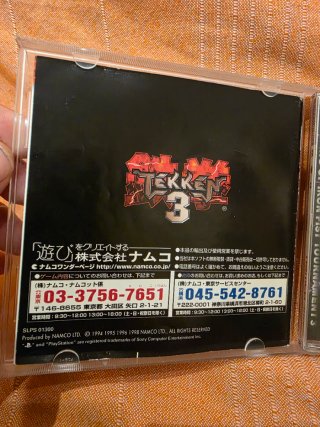 Tekken 3 PS1 Japonés