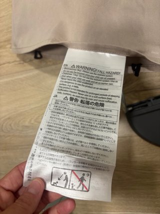 Hamaca Babybjörn beige