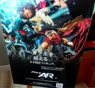 Figura S-FIRE Izuku Midoriya vs. Stain v1.0 (JP)