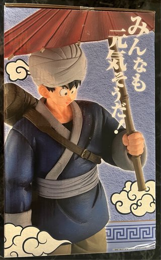 Dragon Ball Masterlise Goku Ichiban Kuji
