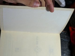 Leyenda de los cinco anillos
