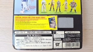 Star Wars R2-D2 Kenner Power of the Force