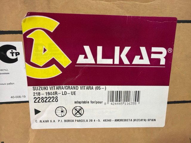 Piloto Trasero Dcho Suzuki Grand Vitara 2005+