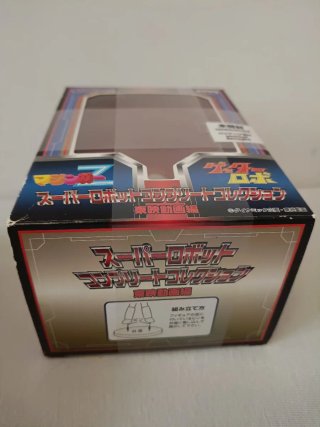 Getter Robot 1 Super Robot