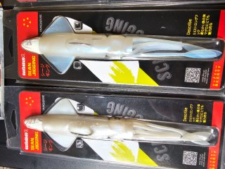 Lote 6 unids Vinilo Jigging Pesca Denton Mero..