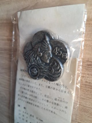 Medalla Japonesa 45mm Baño Plata