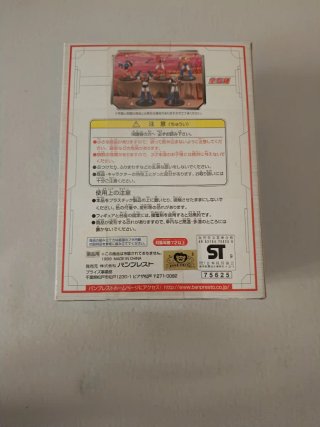 Getter Robot Poseidon Banpresto