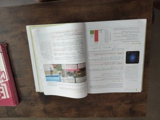 Física i Química, 2n ESO, Mediterrània