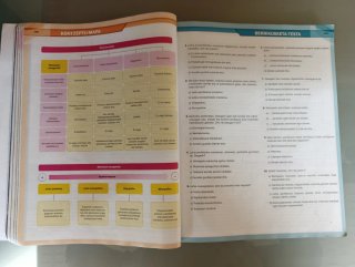 Ekonomia 1