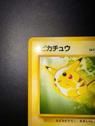 Carte Pokémon Pikachu bulbasaur deck Set No. 025