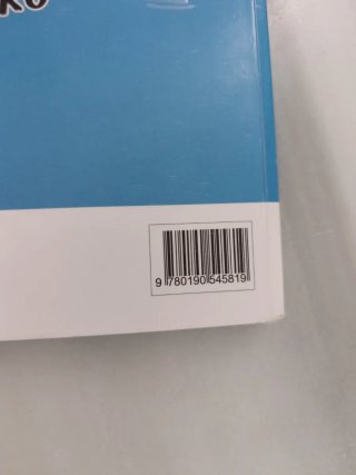 Física 2 Bachillerato
