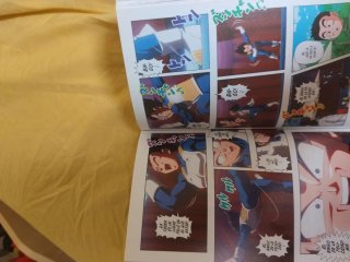 Cómic Dragon Ball Súper