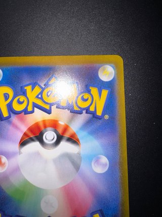 Furiatonante ex sv5k 95 japanese Pokémon sar