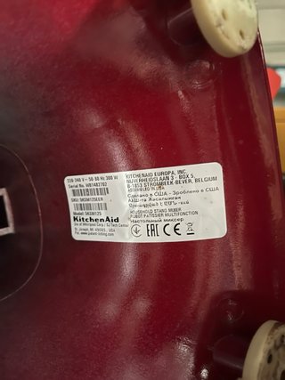 KitchenAid Artisan Roja