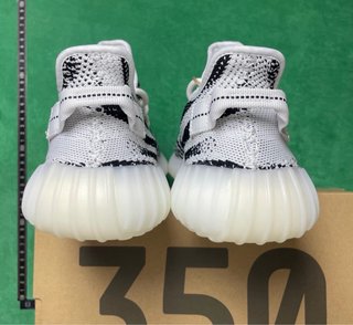 Adidas Yeezy Boost 350 V2 Zebra
