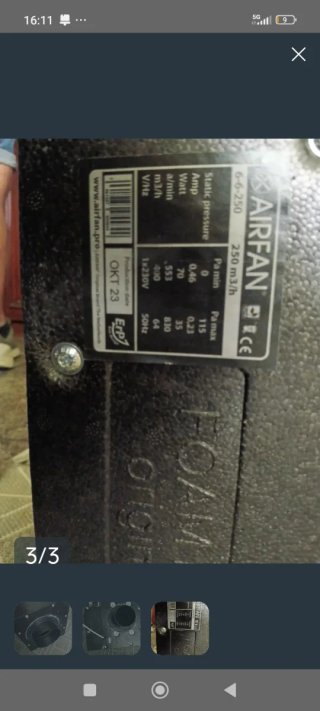 Extractor Tecnocultivo FON BOX