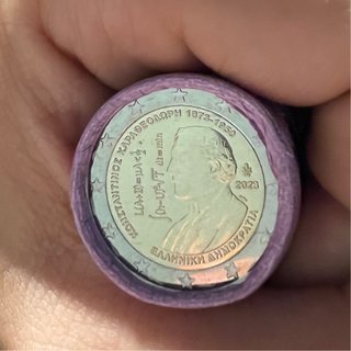 Moneda 2€ Grecia 2023 Conmemorativa