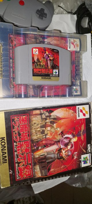 Castlevania 64 N64 Giapponese Completo