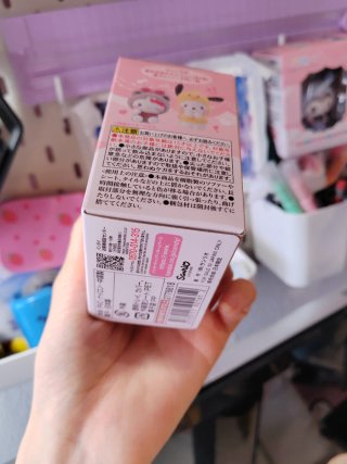 Fgurita terciopelo de Kiki and Lala Sanrio