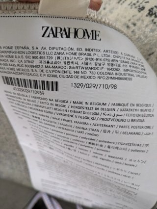 Alfombra XXL  nueva Zara Home