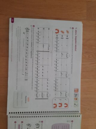 Música y Danza 5 Primaria : Revuela