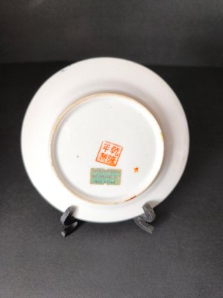 Pires Rosa Mandarim 12cm Porcelana China