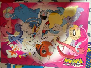Póster Pokémon Diamond Pearl
