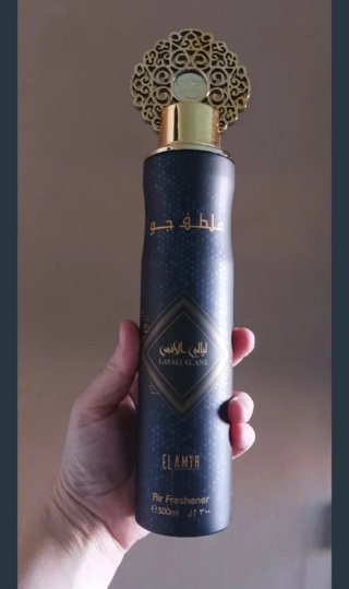 Ambientador Layali Al Ans NUEVO