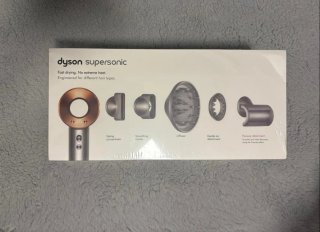 Asciugatrice Supersonic Oro/Argento