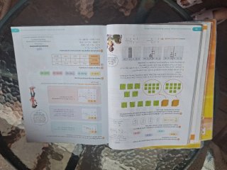 Matemáticas . 5o de Primaria