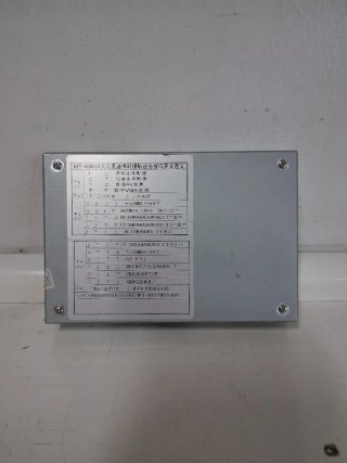 Caja de Módulos Audi/VW/Porsche
