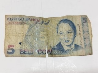 Lote 5 Billetes Kirguistán