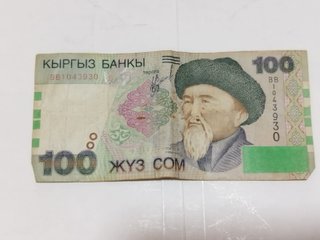 Lote 5 Billetes Kirguistán