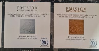 Pruebas de Artista Valores en el Tiempo 2016