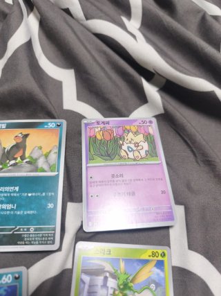 Lote 15 cartas Pokémon Japonesas Coreano