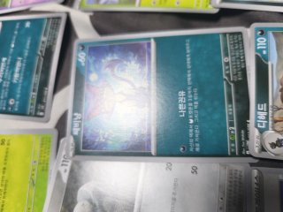 Lote 15 cartas Pokémon Japonesas Coreano